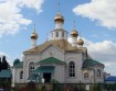 г. Фролово