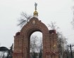 г. Урюпинск