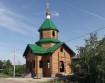 с. Лозовое