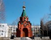 г. Воронеж