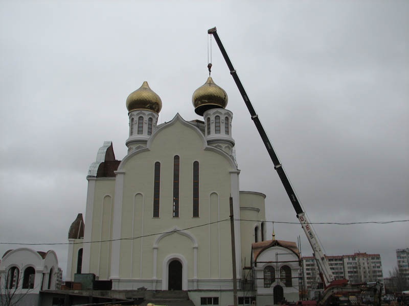 Подъем