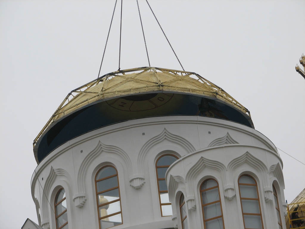 Подъем свода. Храм Рождества Христова г.Волгодонск