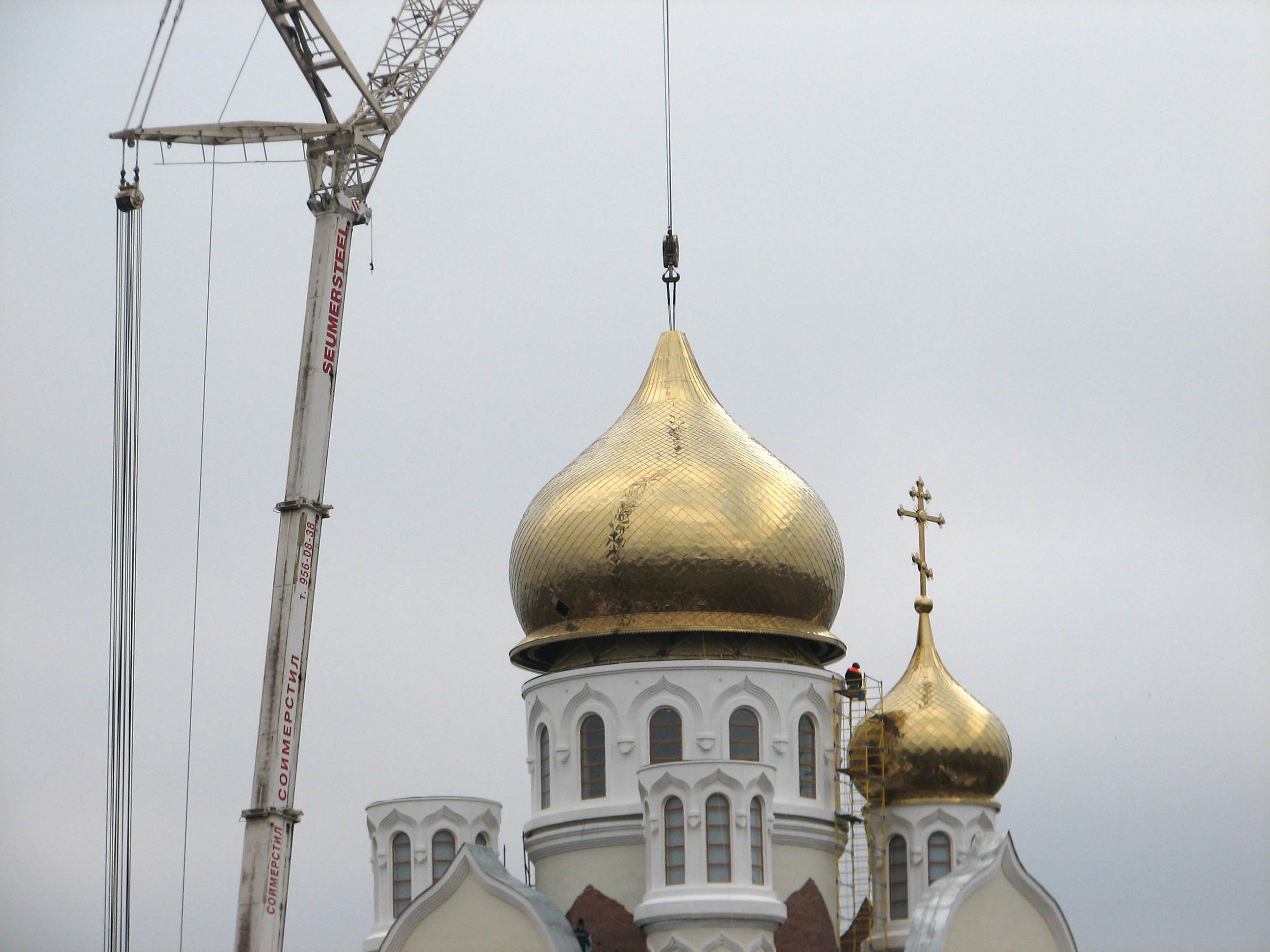 Подъем центрального купола. Храм Рождества Христова г.Волгодонск.